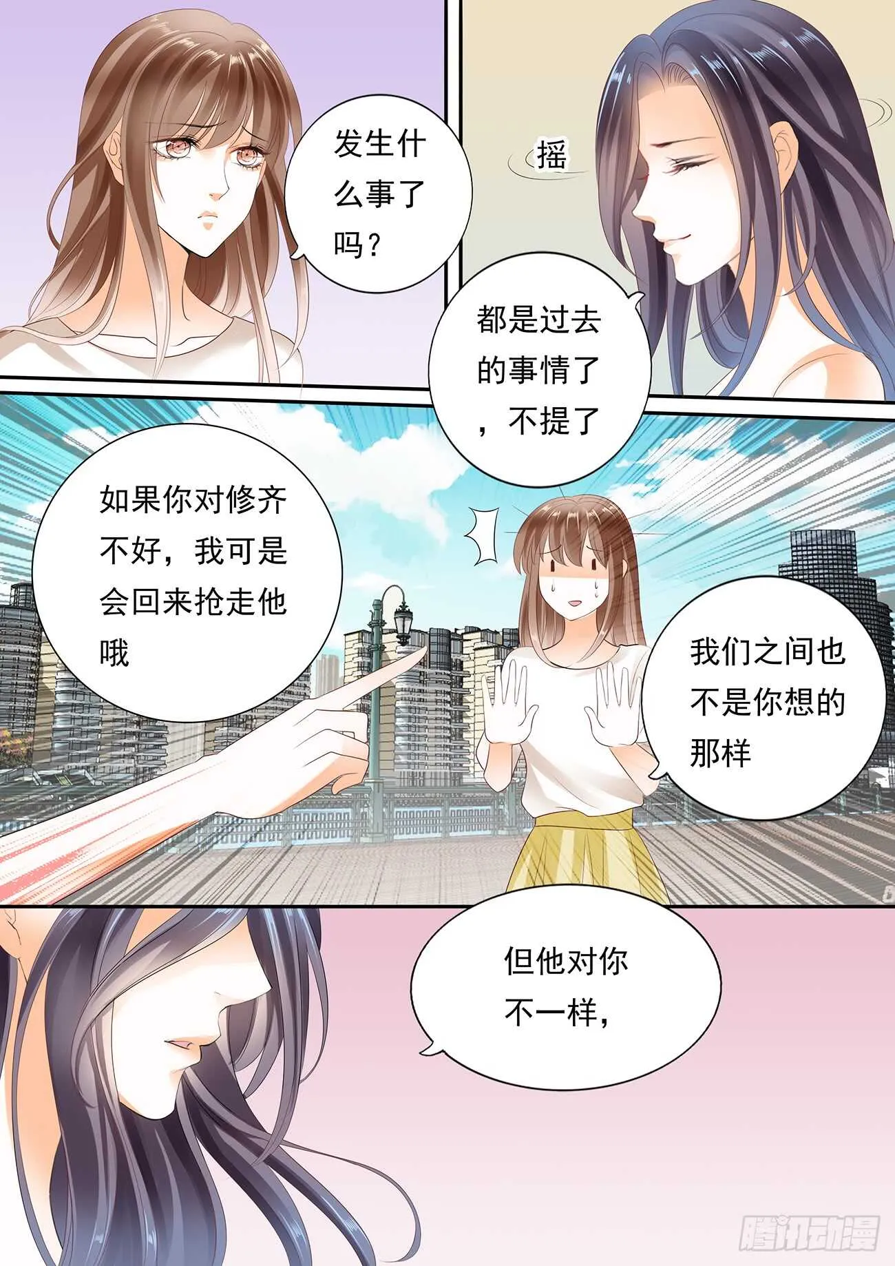 痛彻心扉的伤痛 第15页