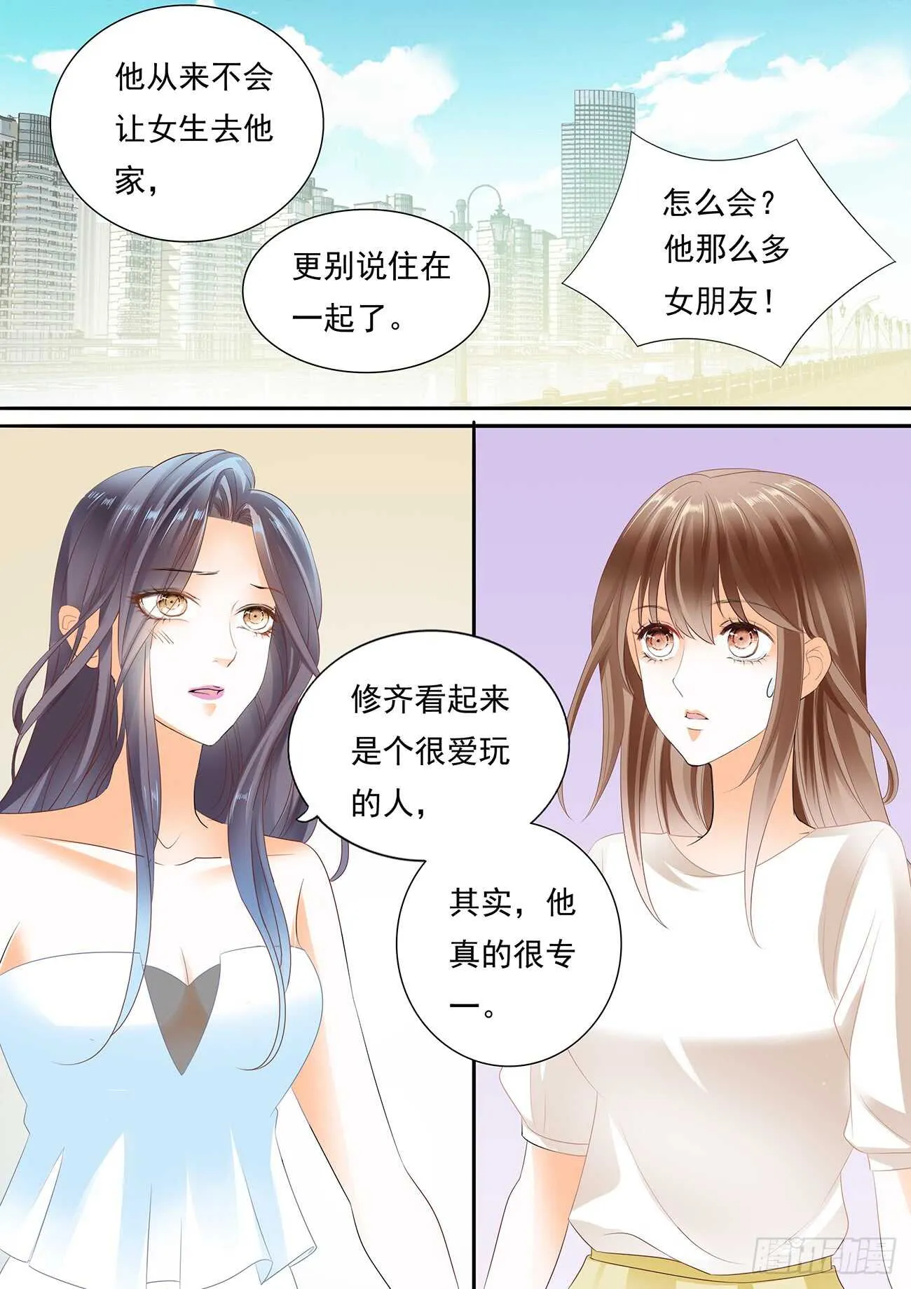 痛彻心扉的伤痛 第16页