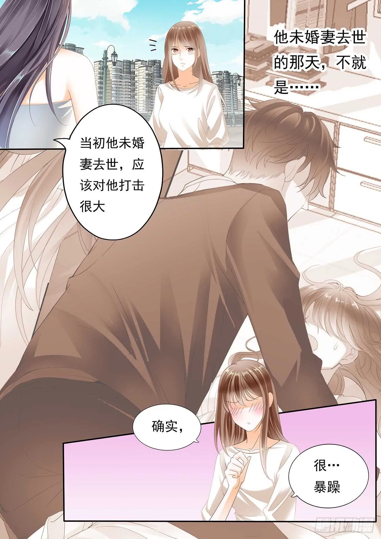 暂住丁睿酒店 第2页