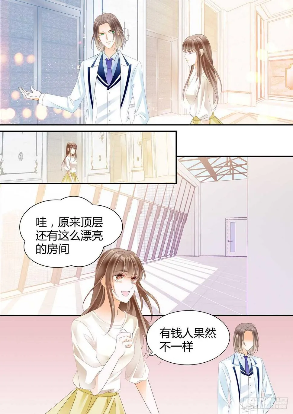 DICK的表白 第3页