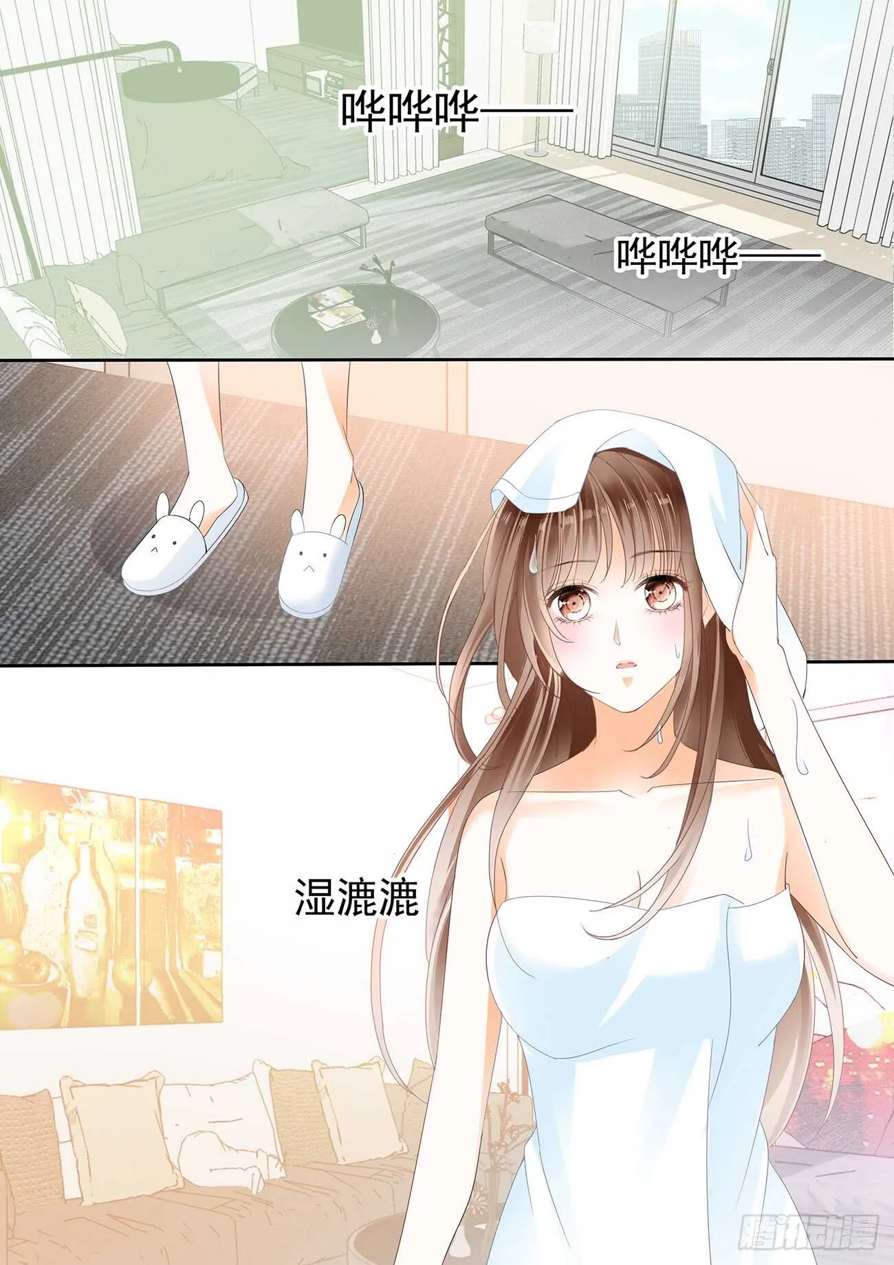 苦恼的爱恋 第2页