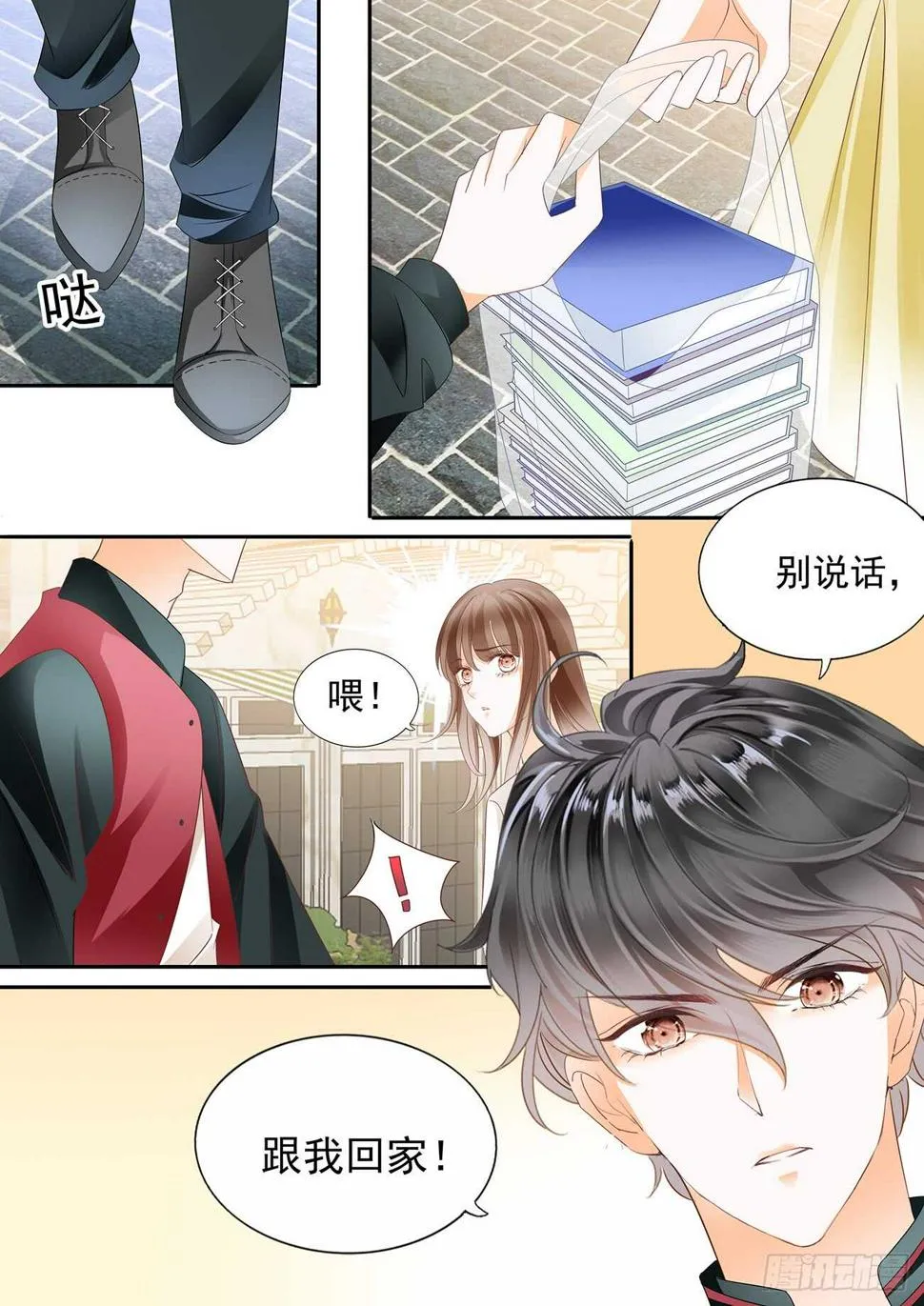 跟着自己的心走 第5页