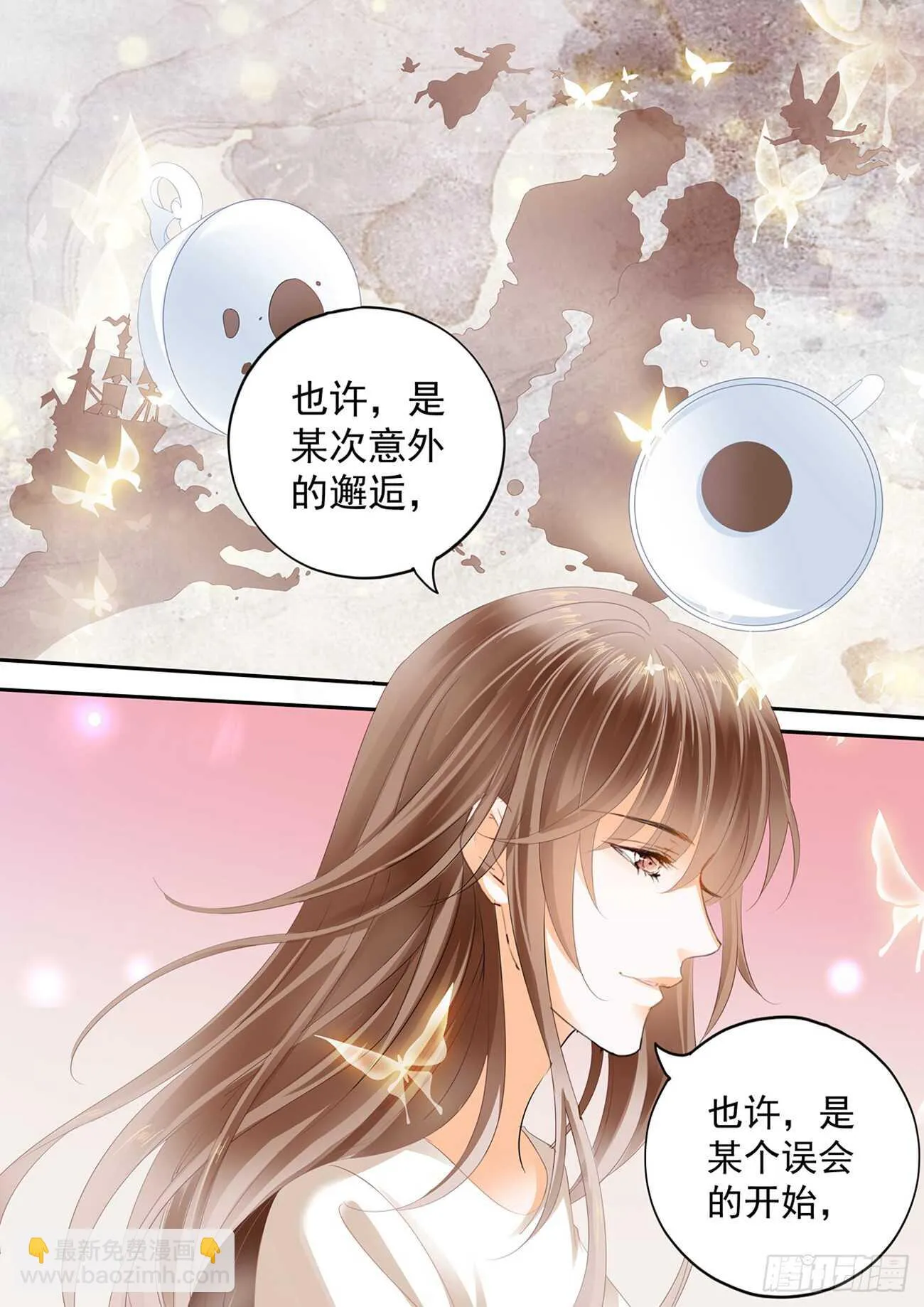 第五十七话 第4页