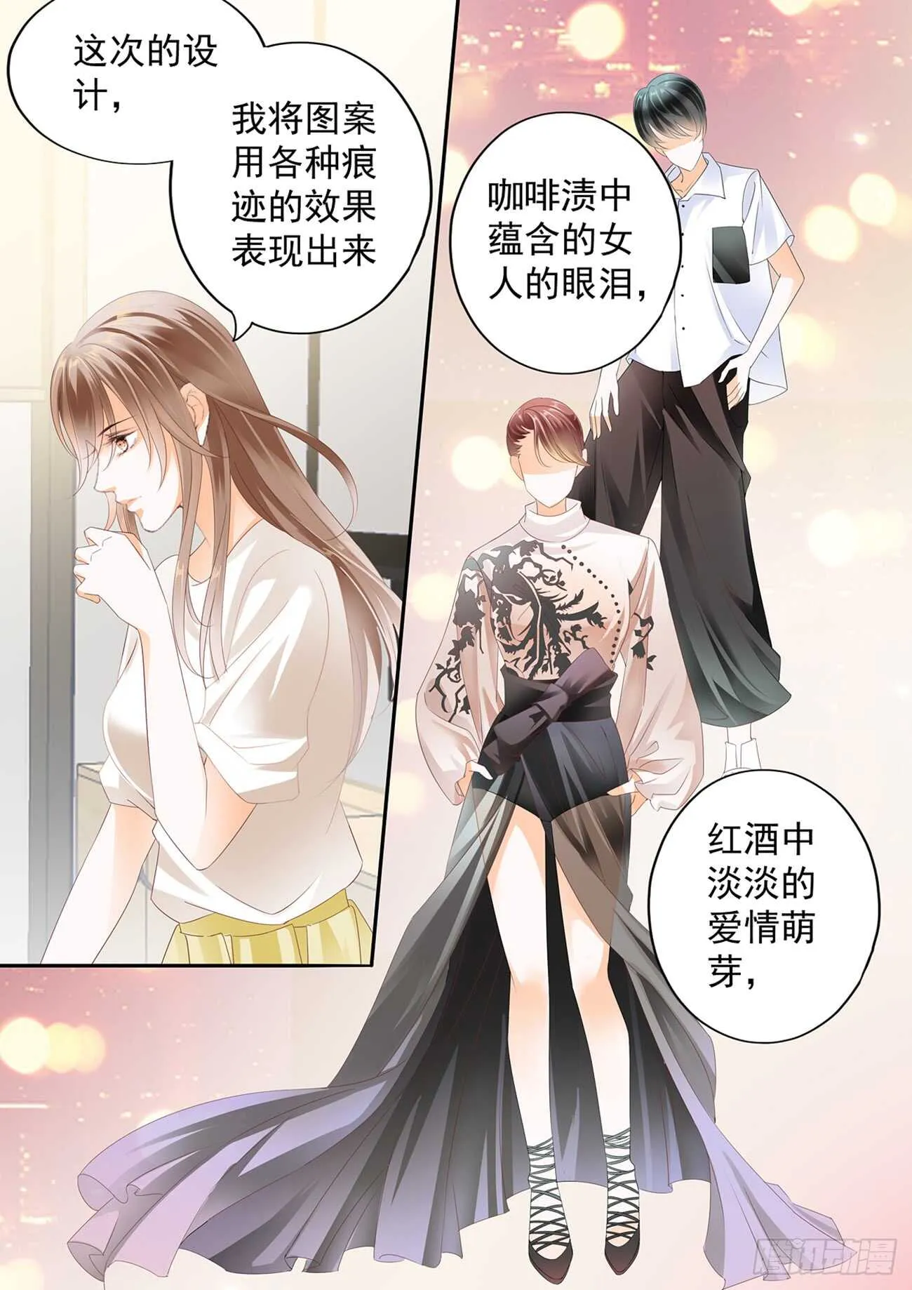 第五十七话 第7页