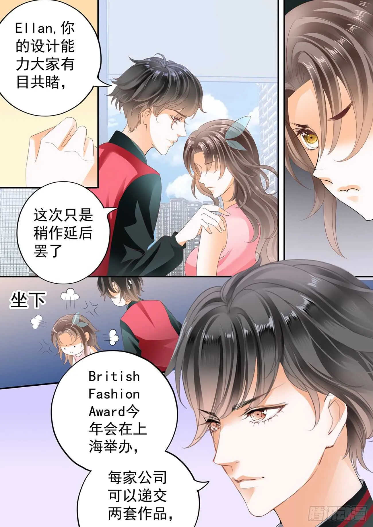 第五十七话 第14页
