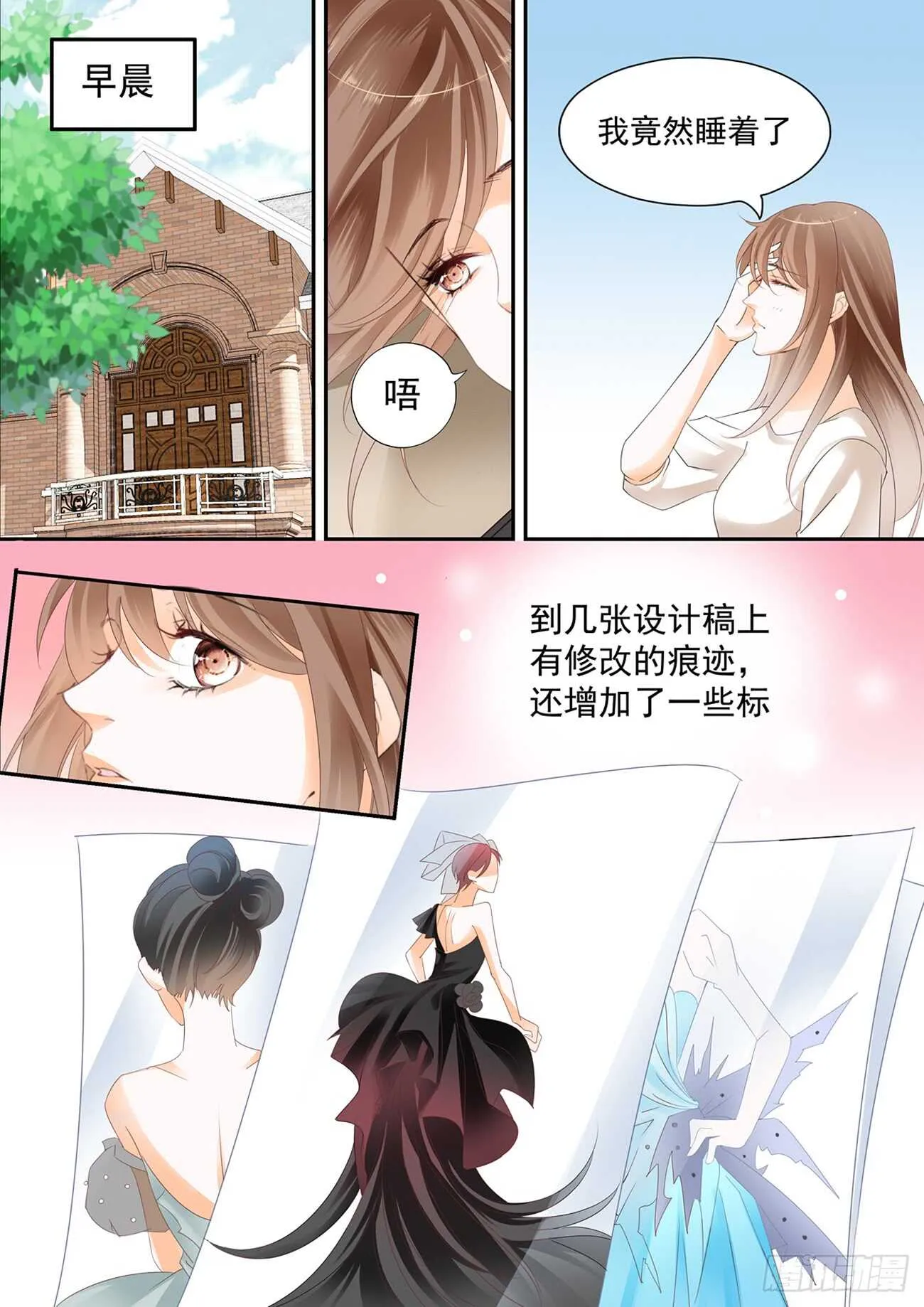 第五十九话 第9页