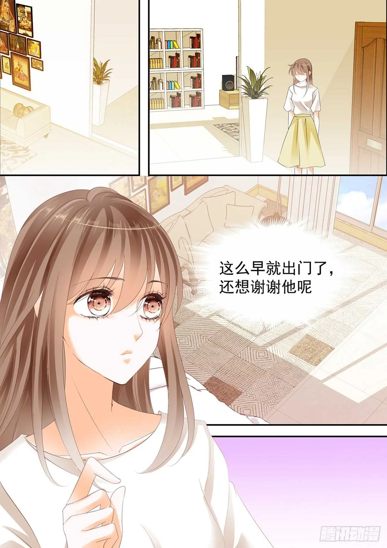 第五十九话 第11页