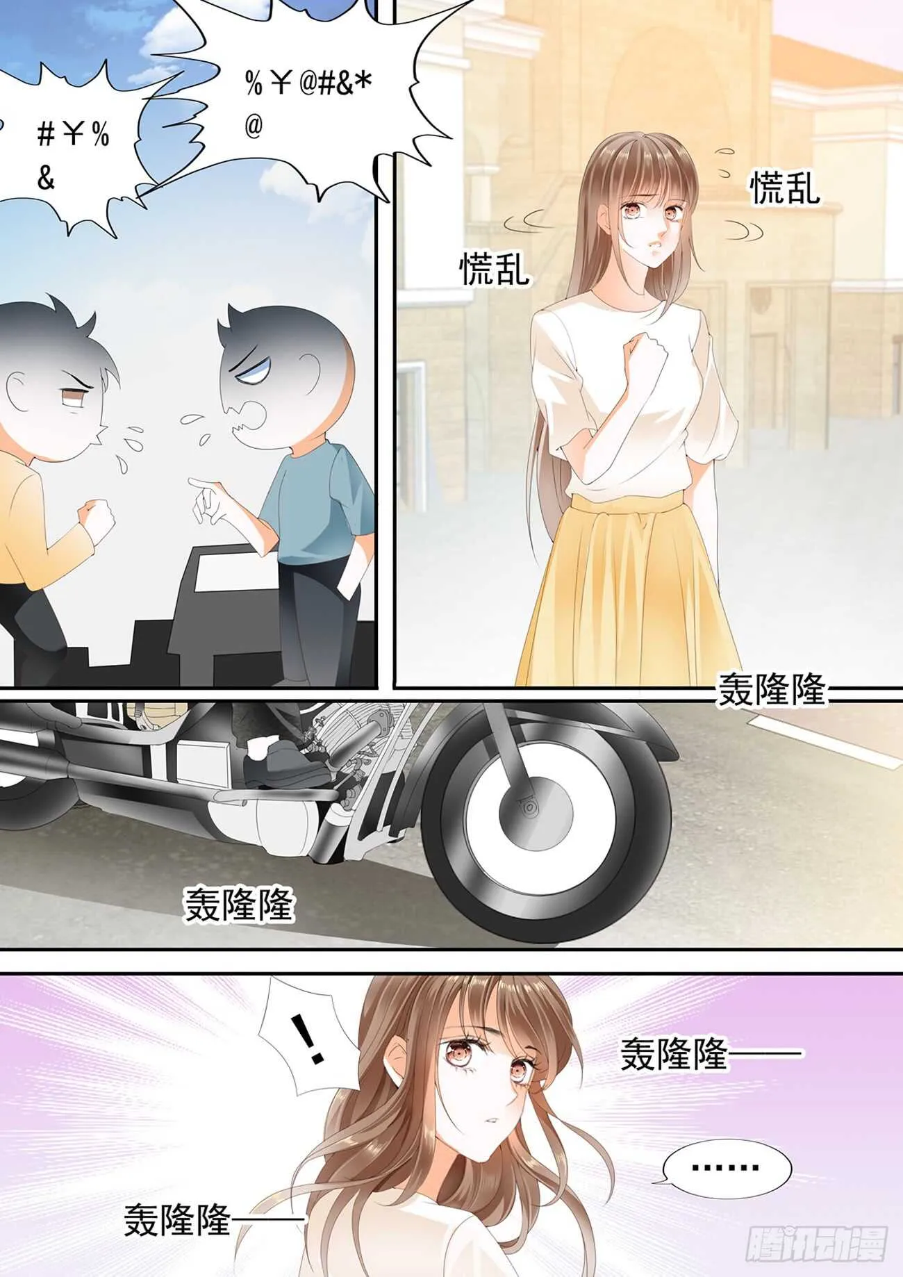 第六十话 第12页