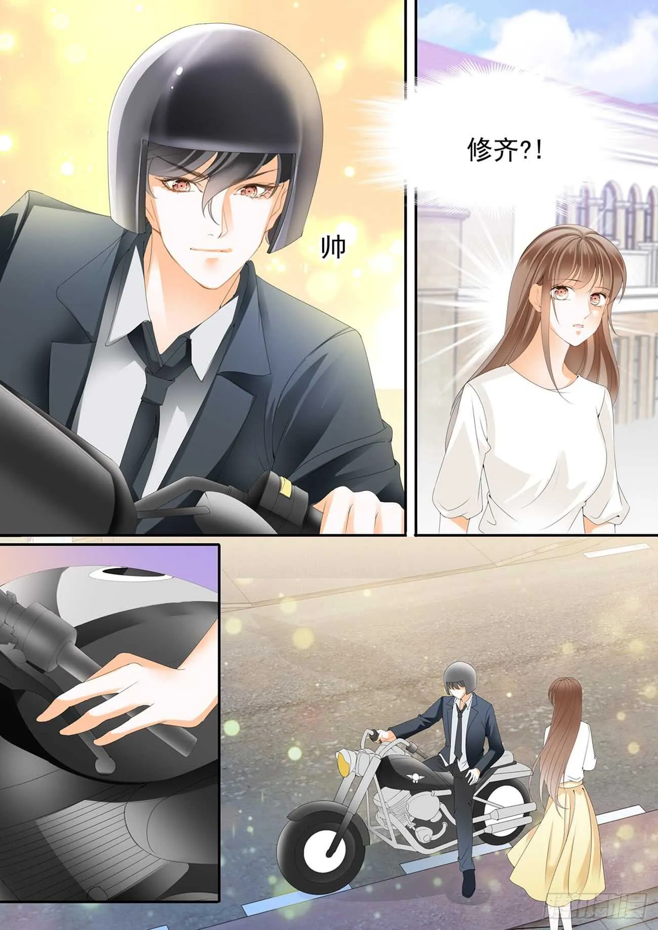 第六十话 第13页