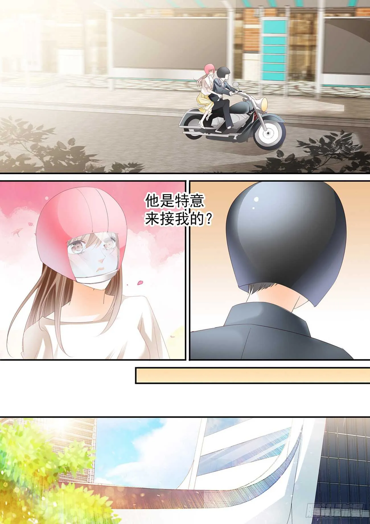 第六十一话 第2页