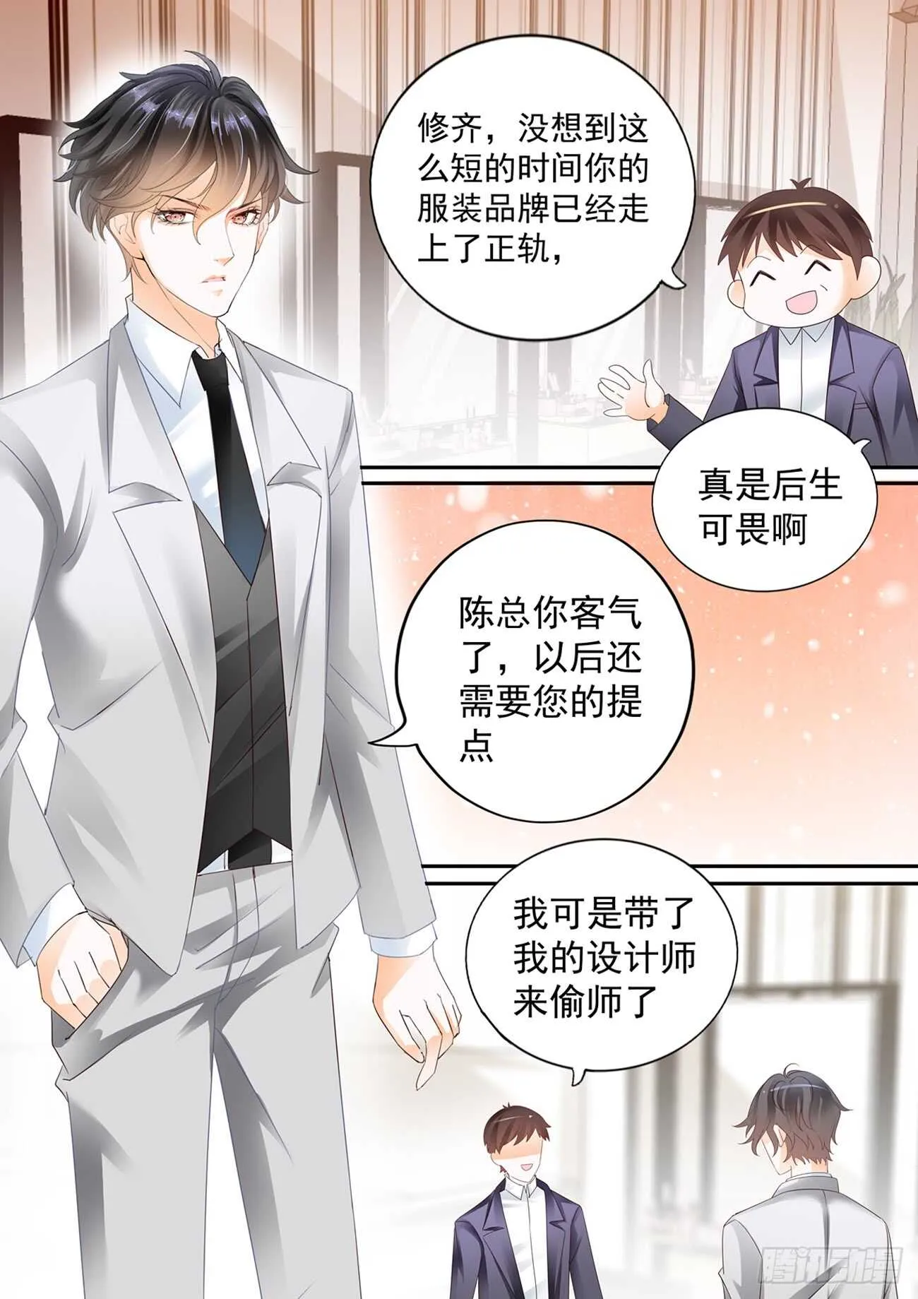 第六十一话 第10页
