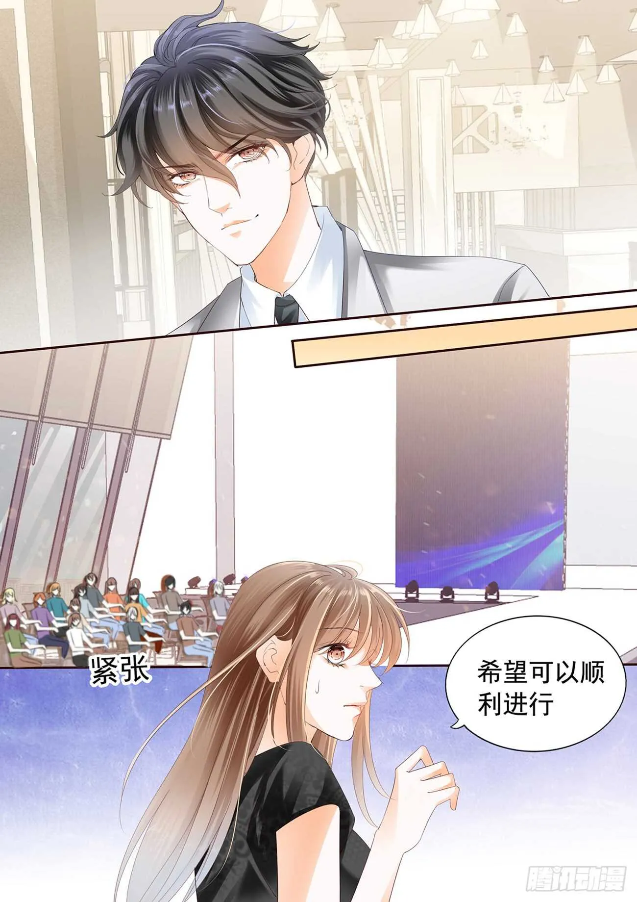 第六十一话 第11页