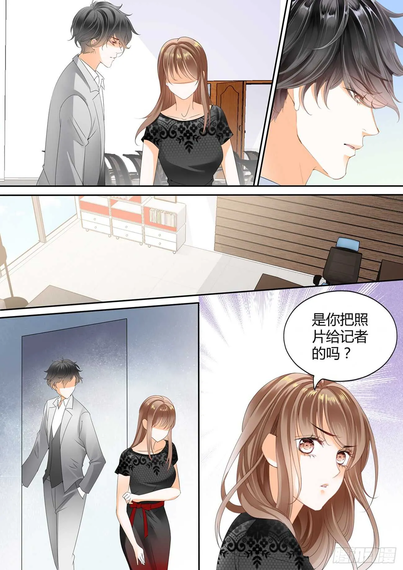 第六十二话 第4页