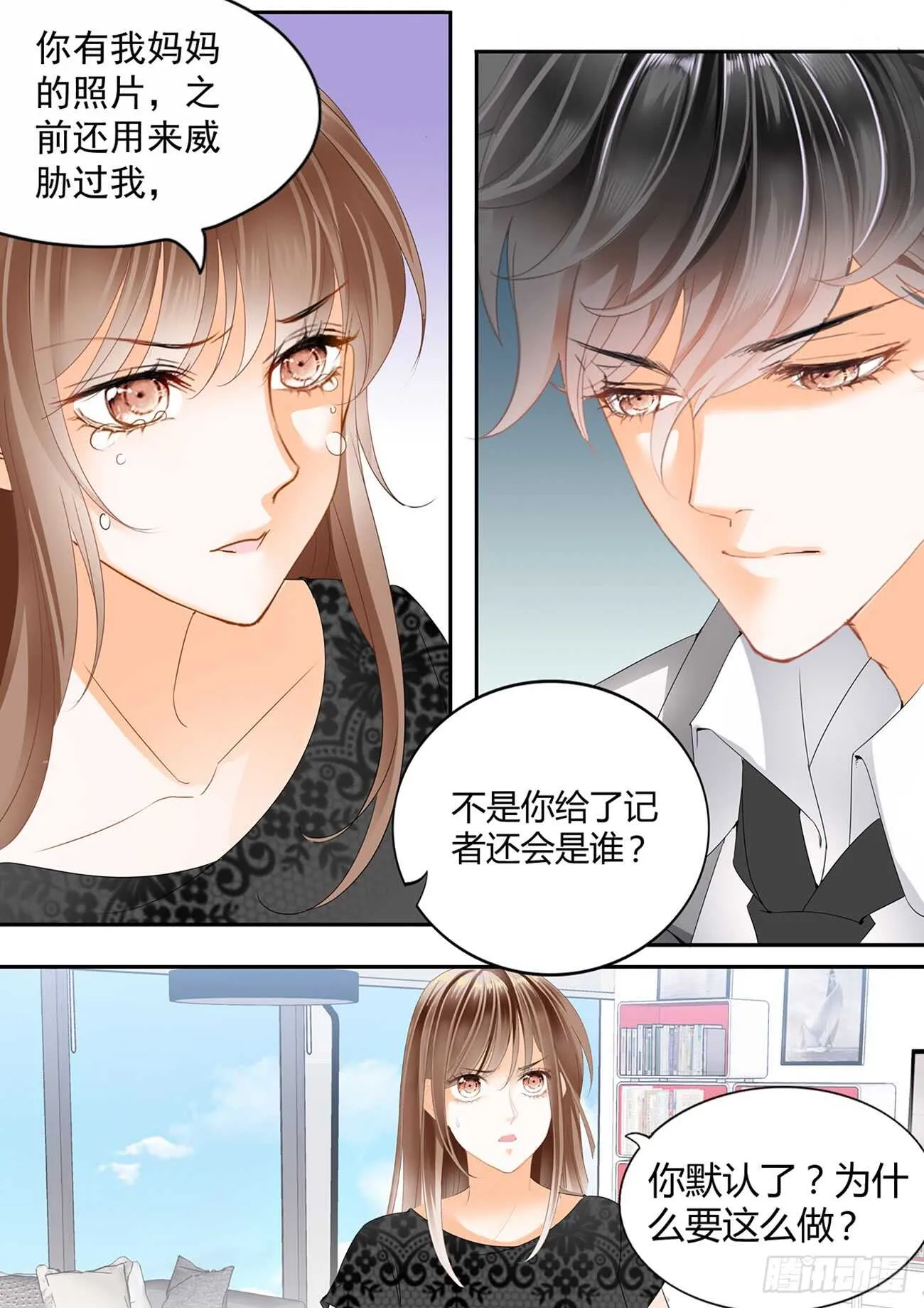 第六十二话 第6页