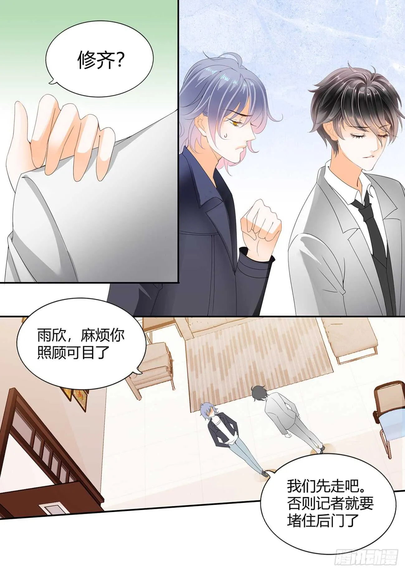 第六十二话 第15页