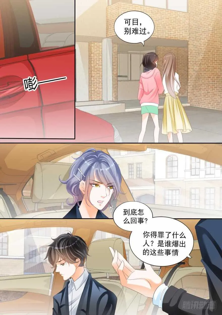 第六十三话 第1页