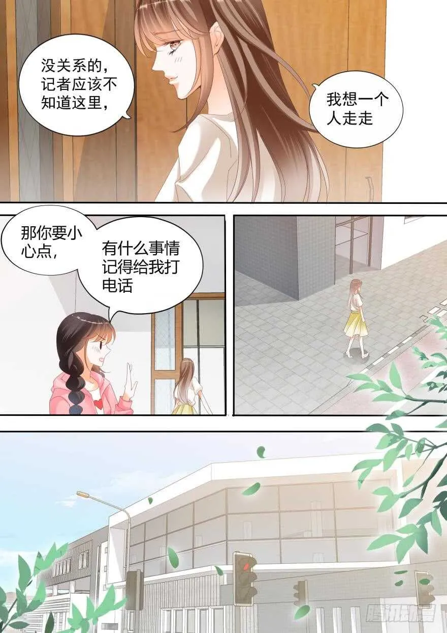 第六十三话 第7页