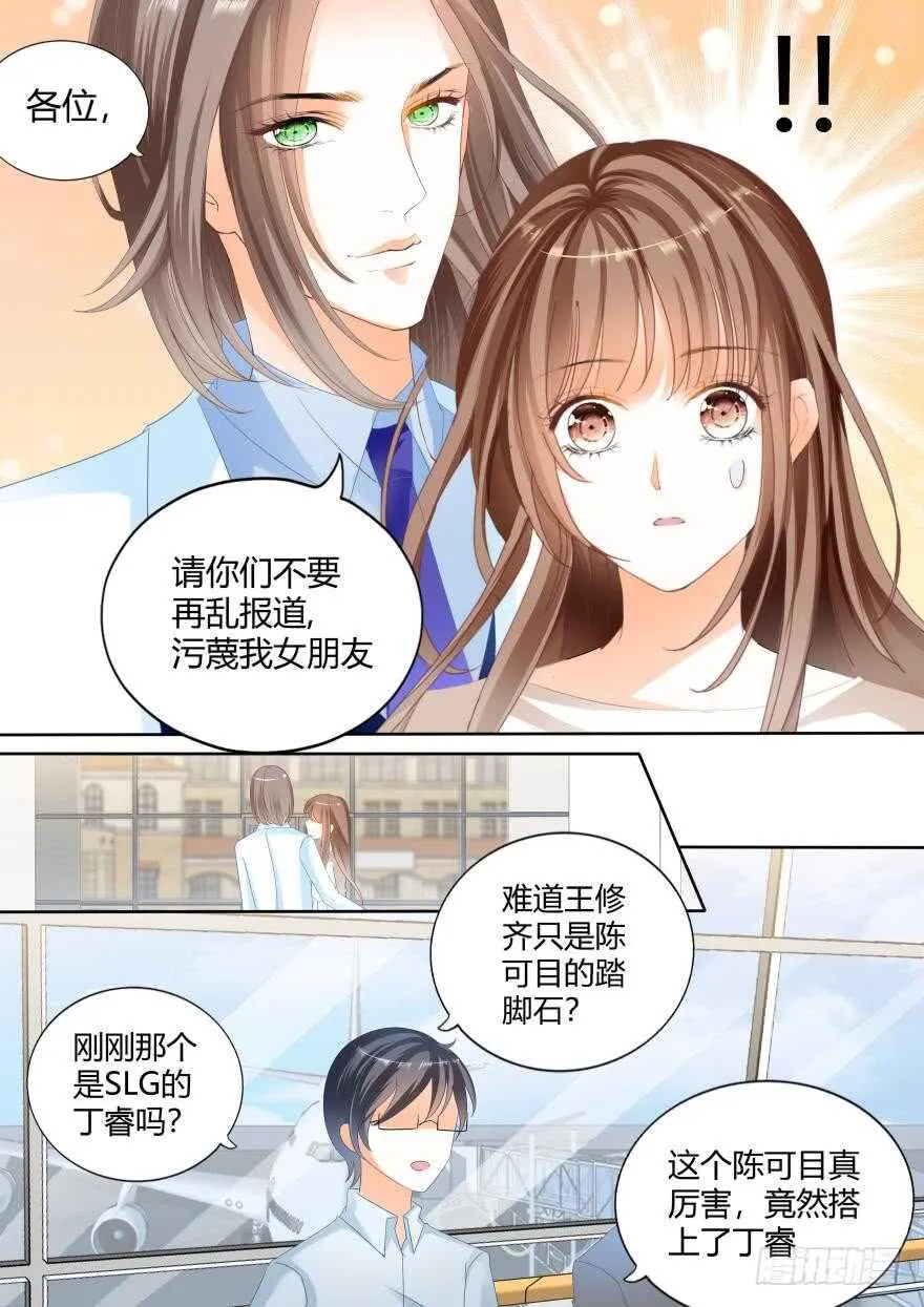 第六十三话 第11页