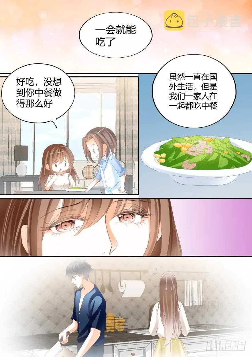 第六十三话 第14页