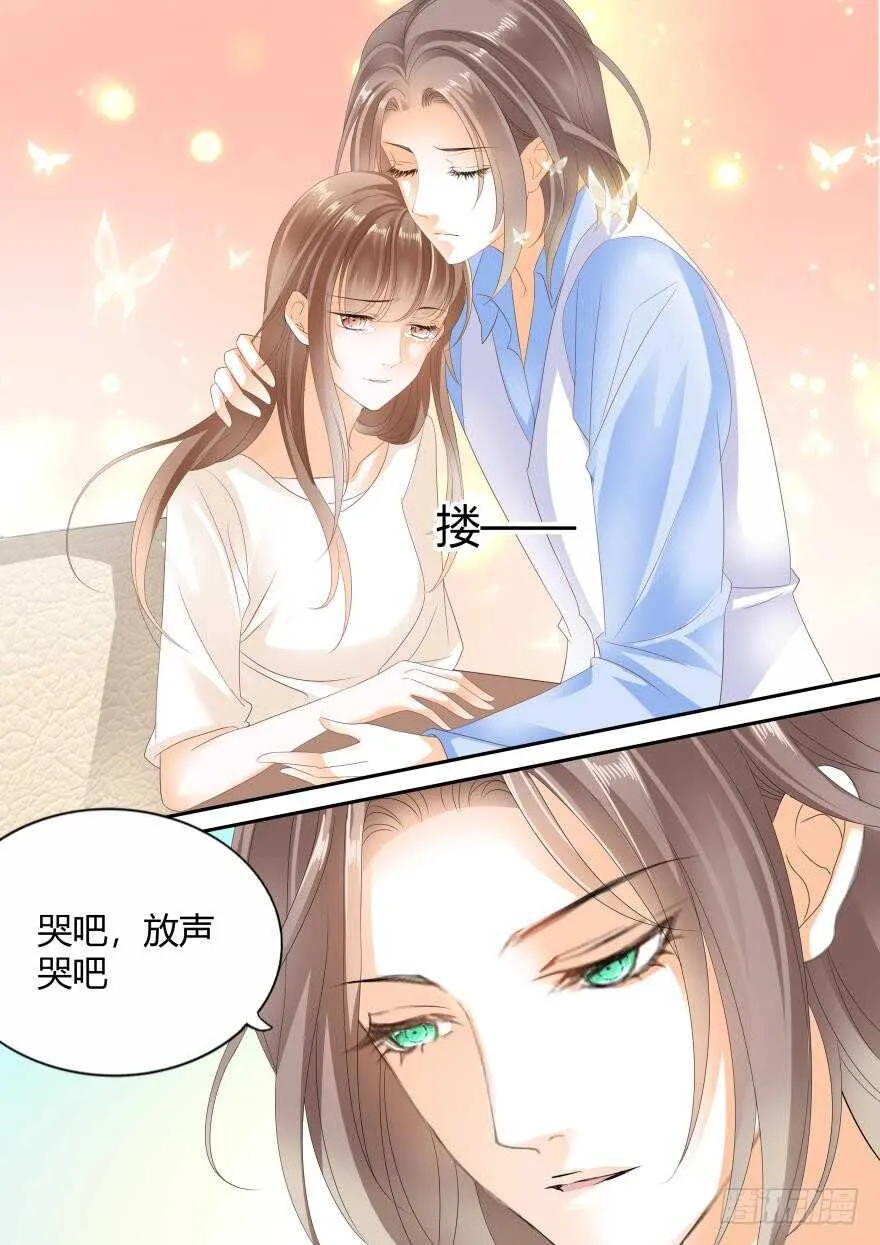 第六十四话 第3页