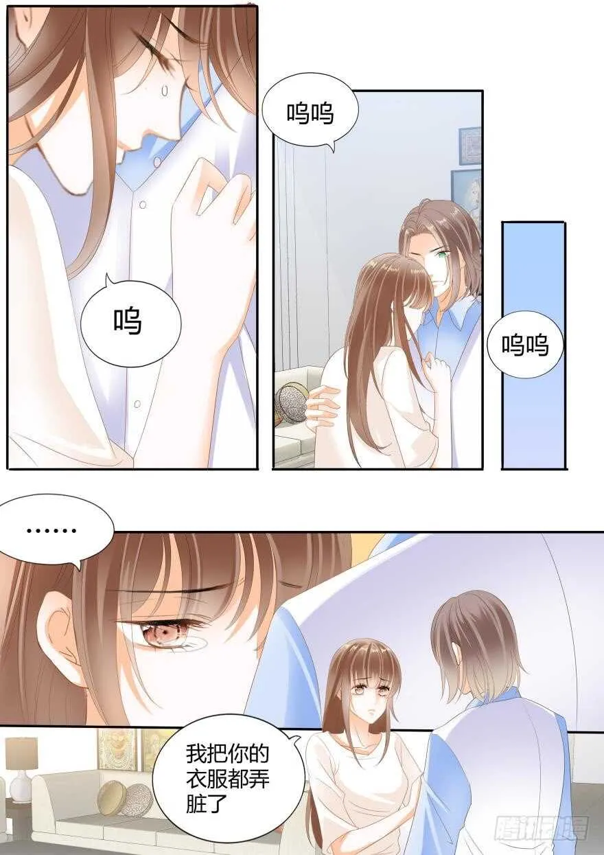 第六十四话 第4页