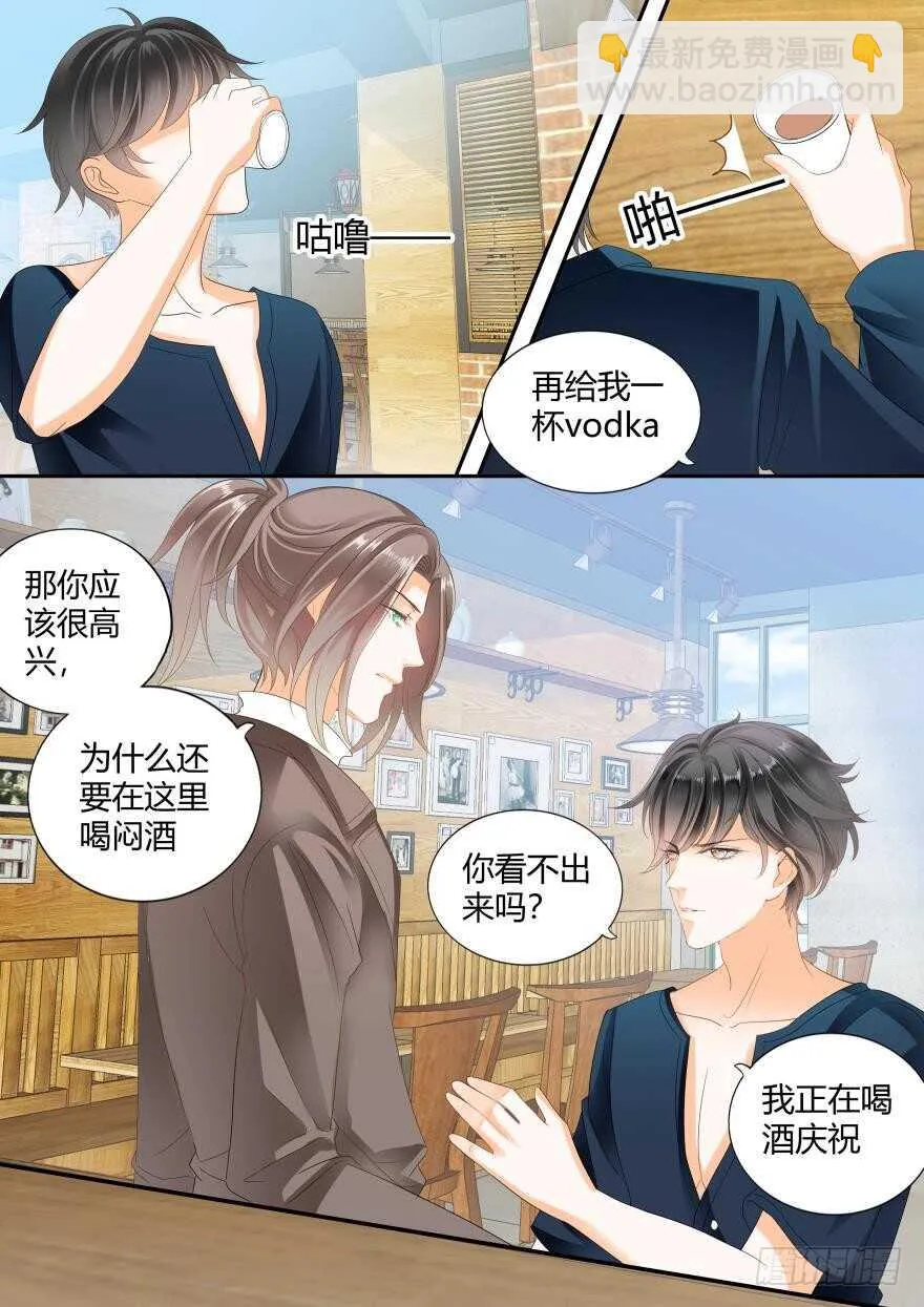 第六十四话 第13页