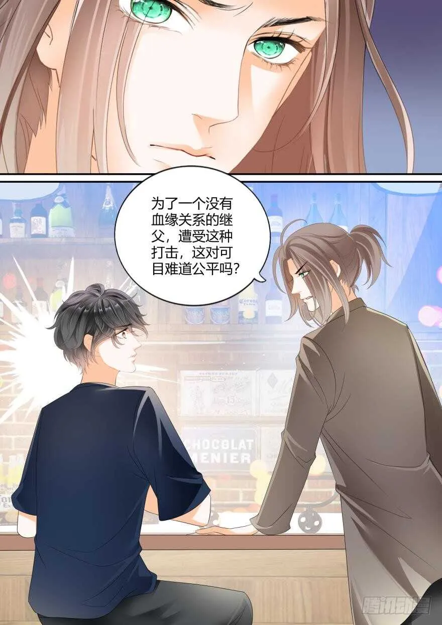 第六十四话 第15页