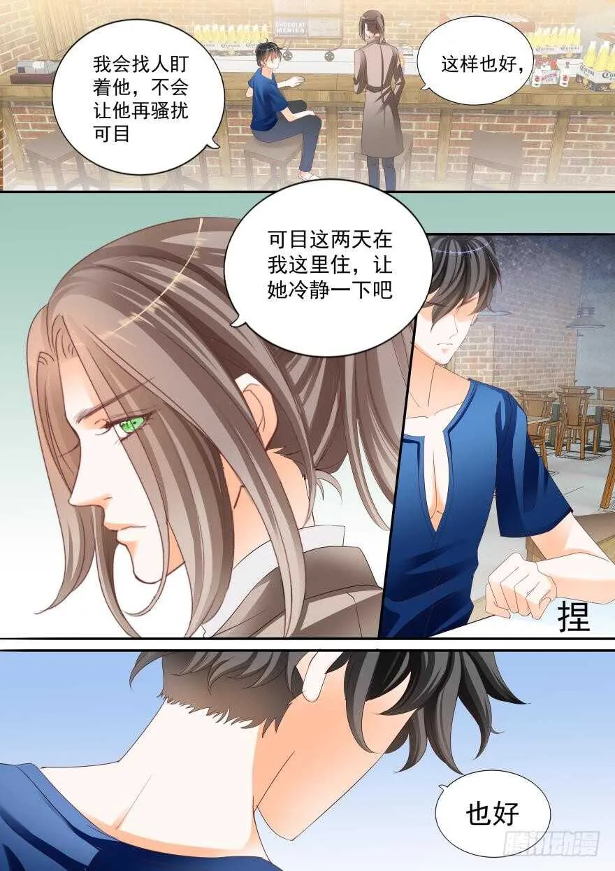 第六十五话 第6页