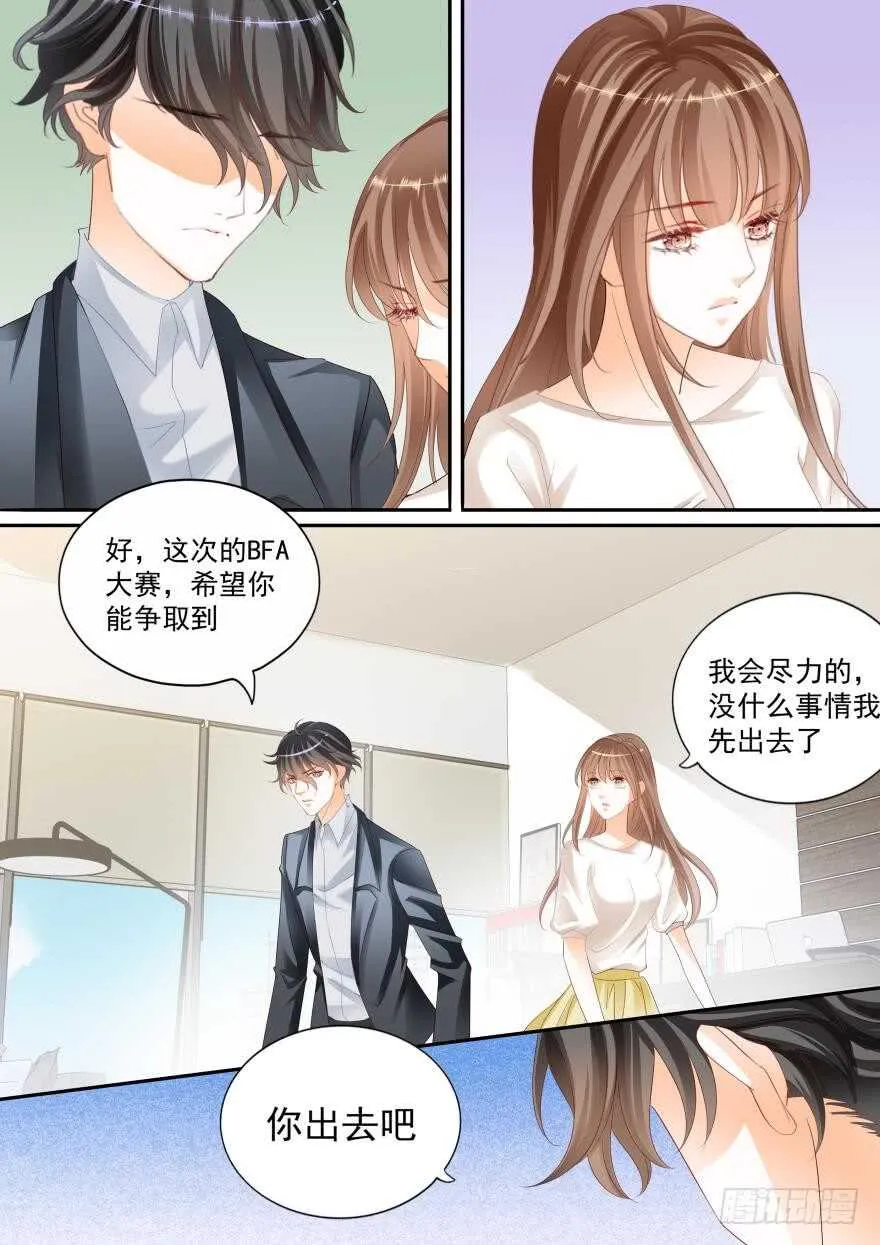 第六十五话 第13页