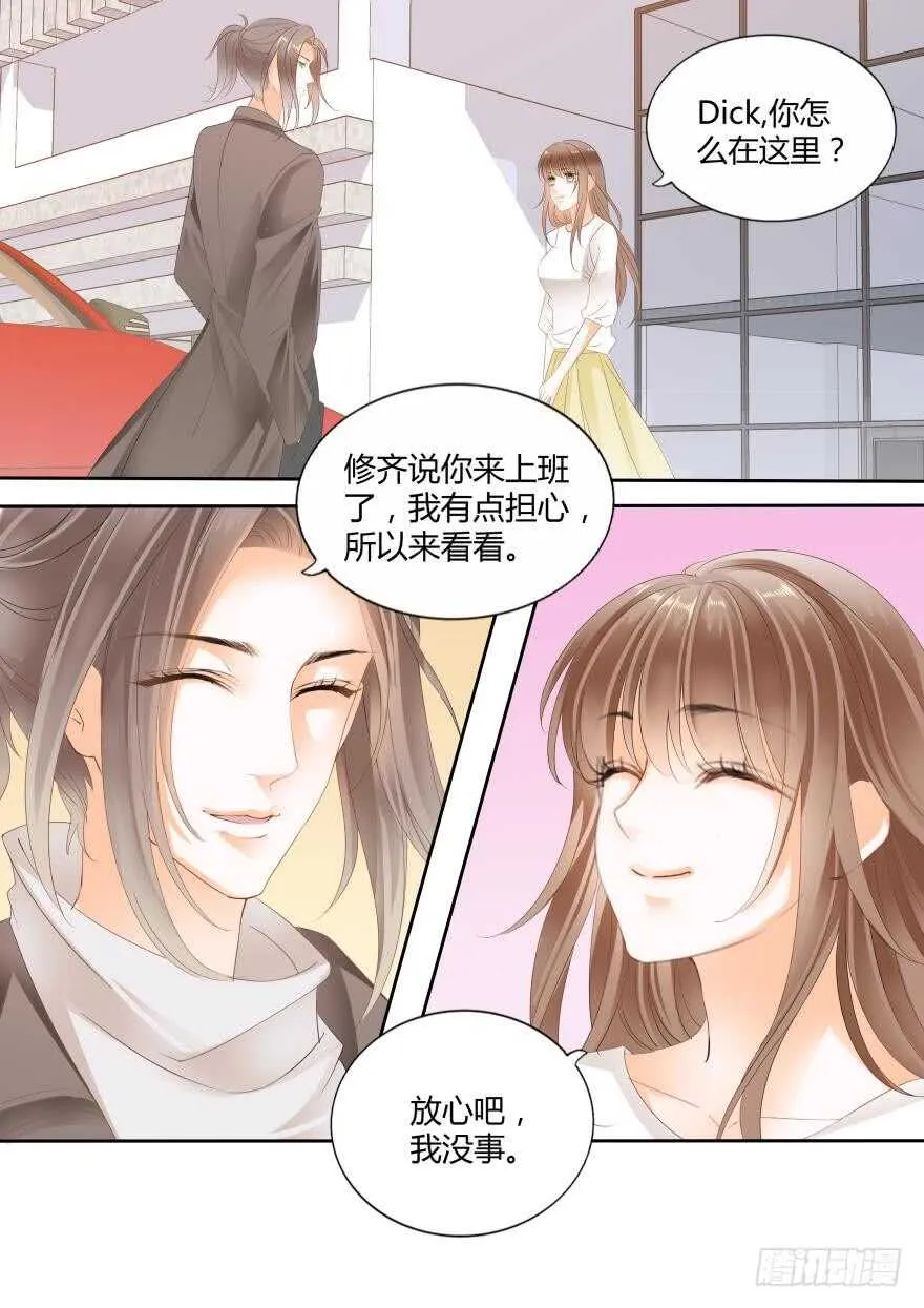 第六十六话 第1页