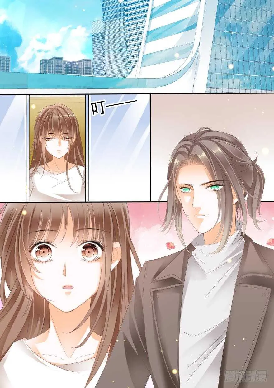 第六十六话 第2页
