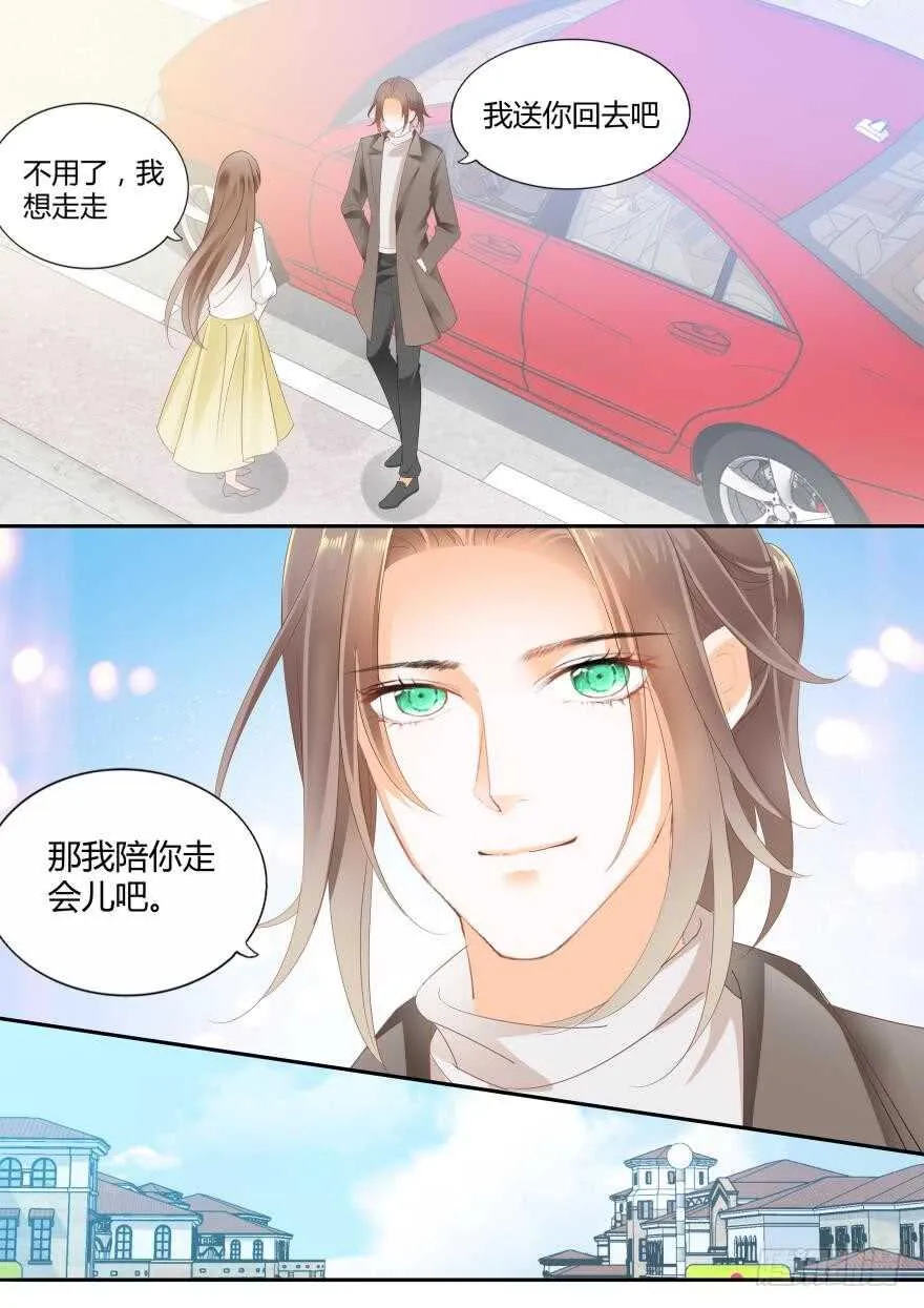 第六十六话 第3页