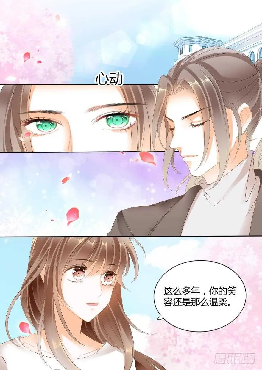 第六十六话 第6页