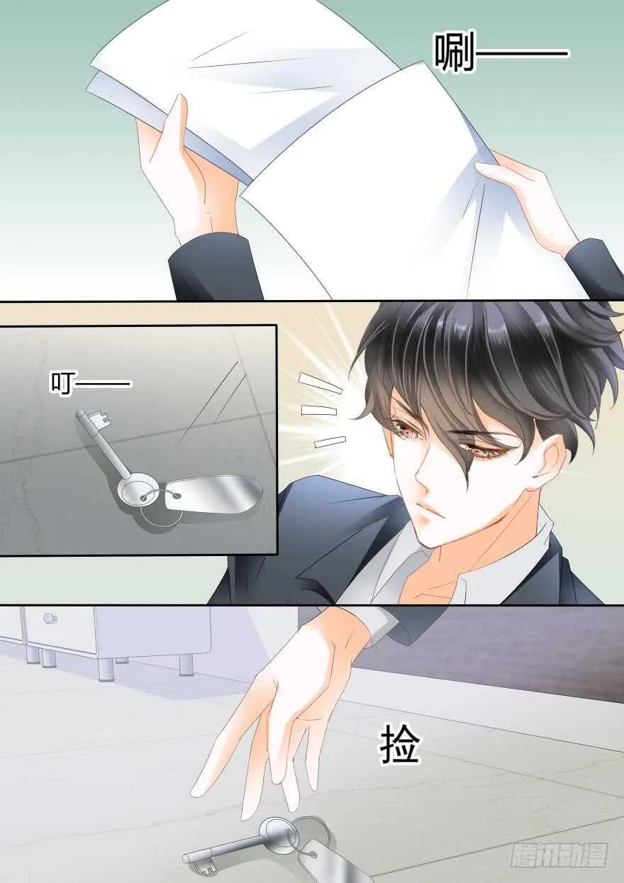 第六十六话 第9页