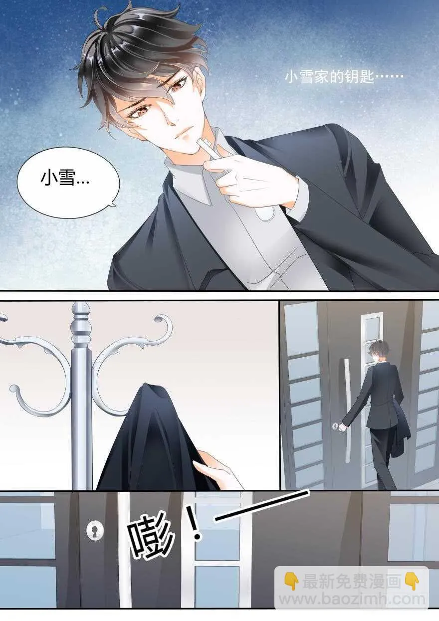 第六十六话 第10页