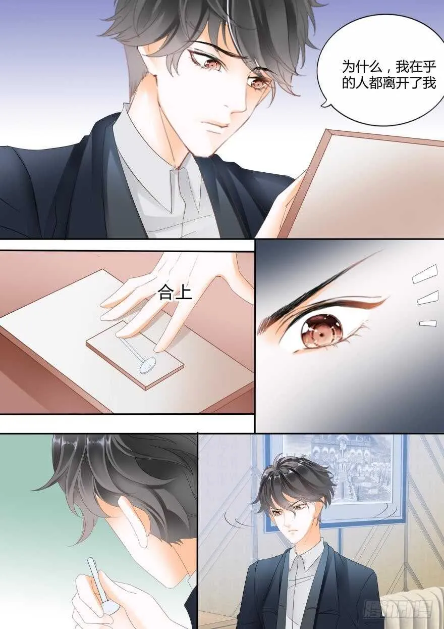 第六十六话 第13页