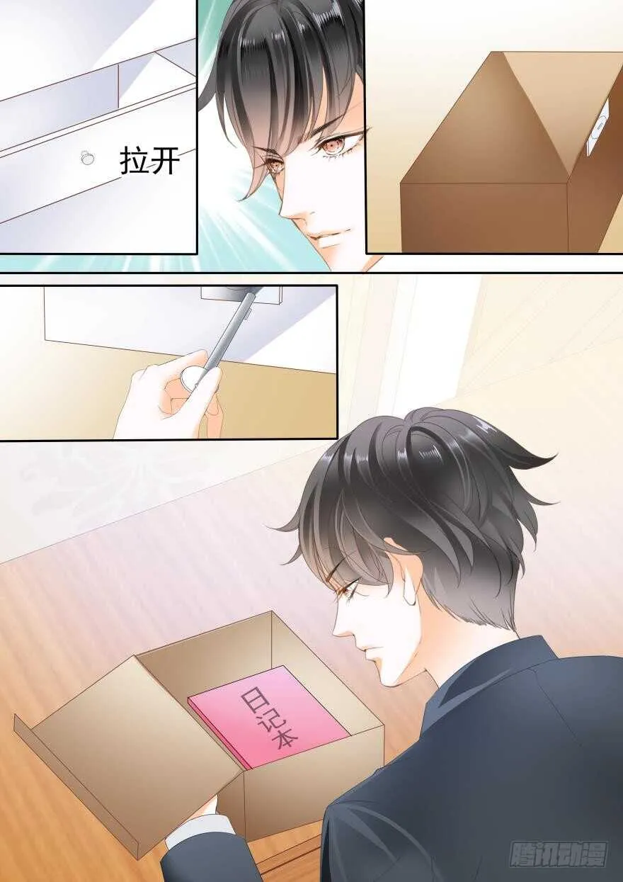 第六十六话 第14页