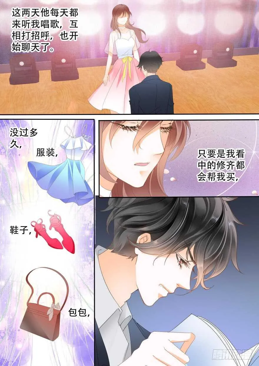 第六十七话 第1页
