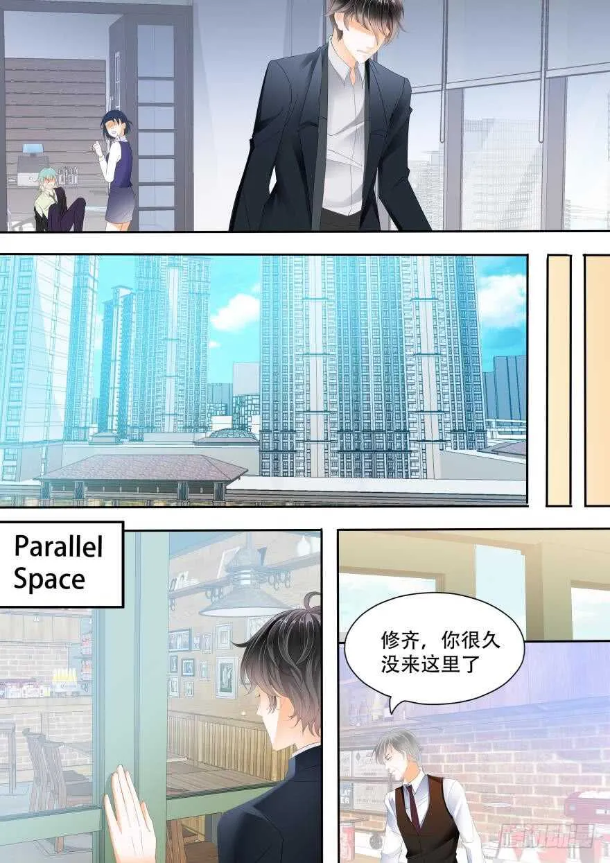 第六十八话 第10页
