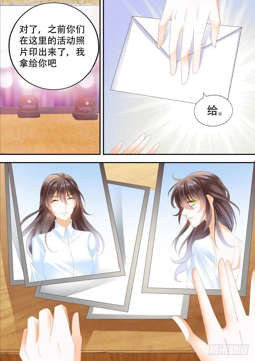 第六十八话 第12页