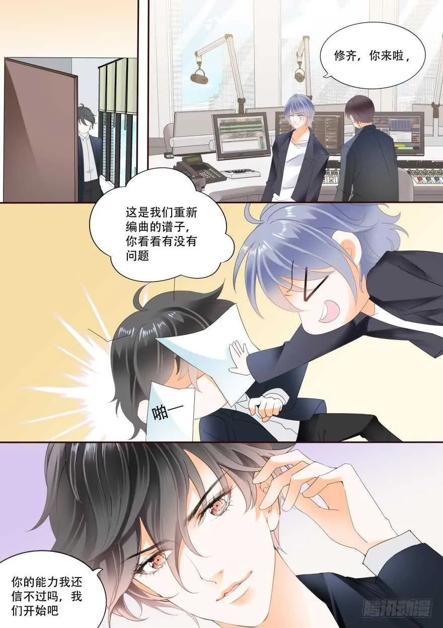 第六十九话 第4页
