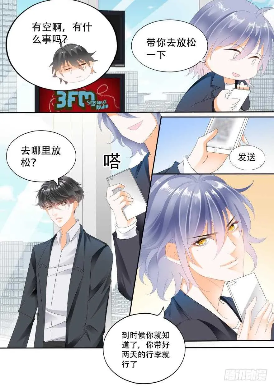 第六十九话 第13页