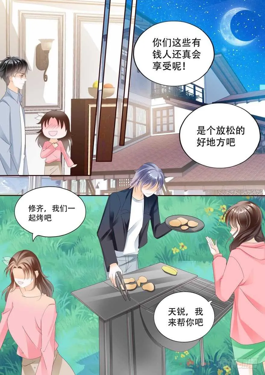 第七十话 第2页