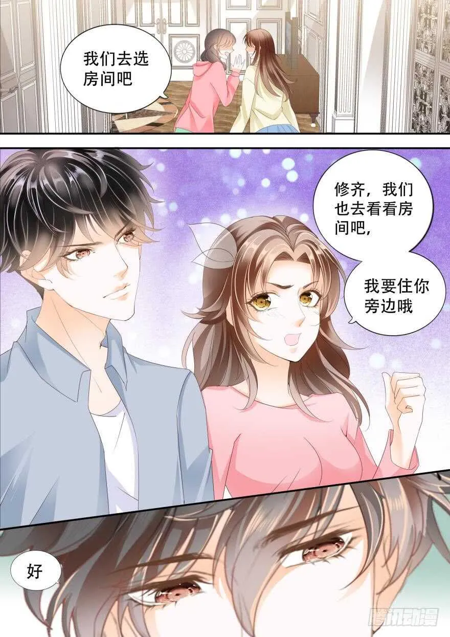 第七十话 第5页
