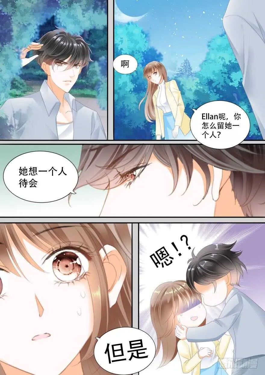第七十一话 第14页