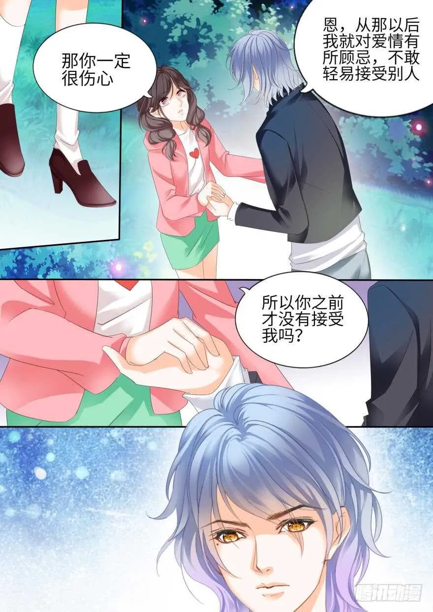 第七十二话 第6页
