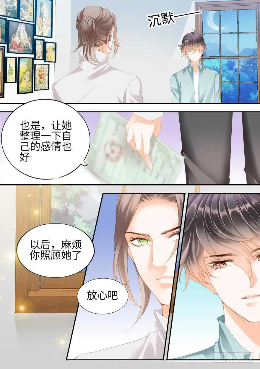 第七十二话 第14页