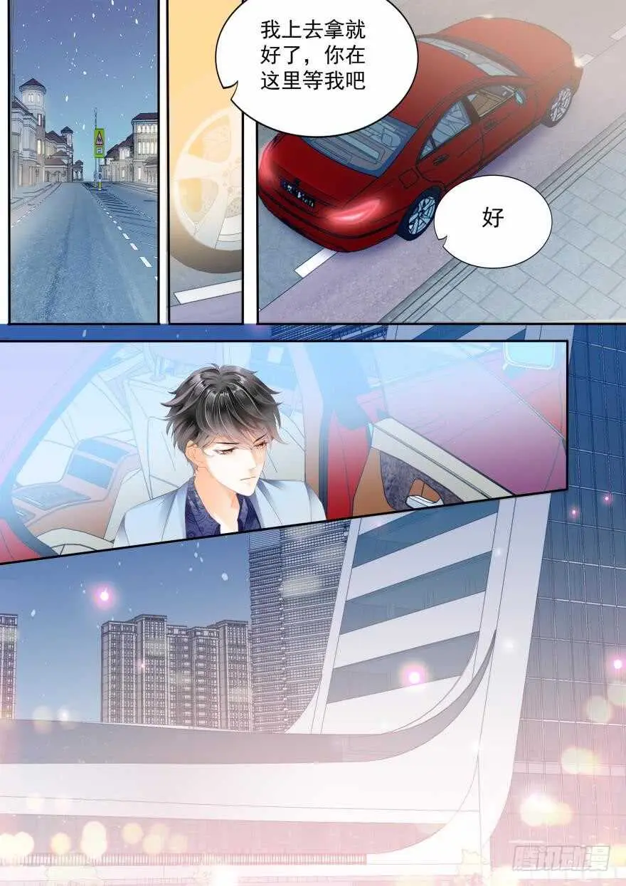 第七十四话 第14页
