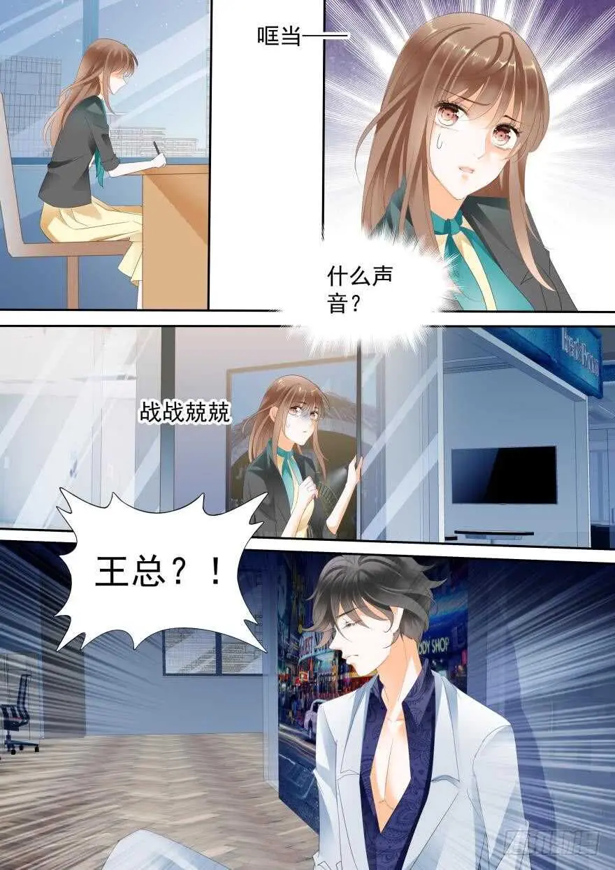 第七十四话 第15页