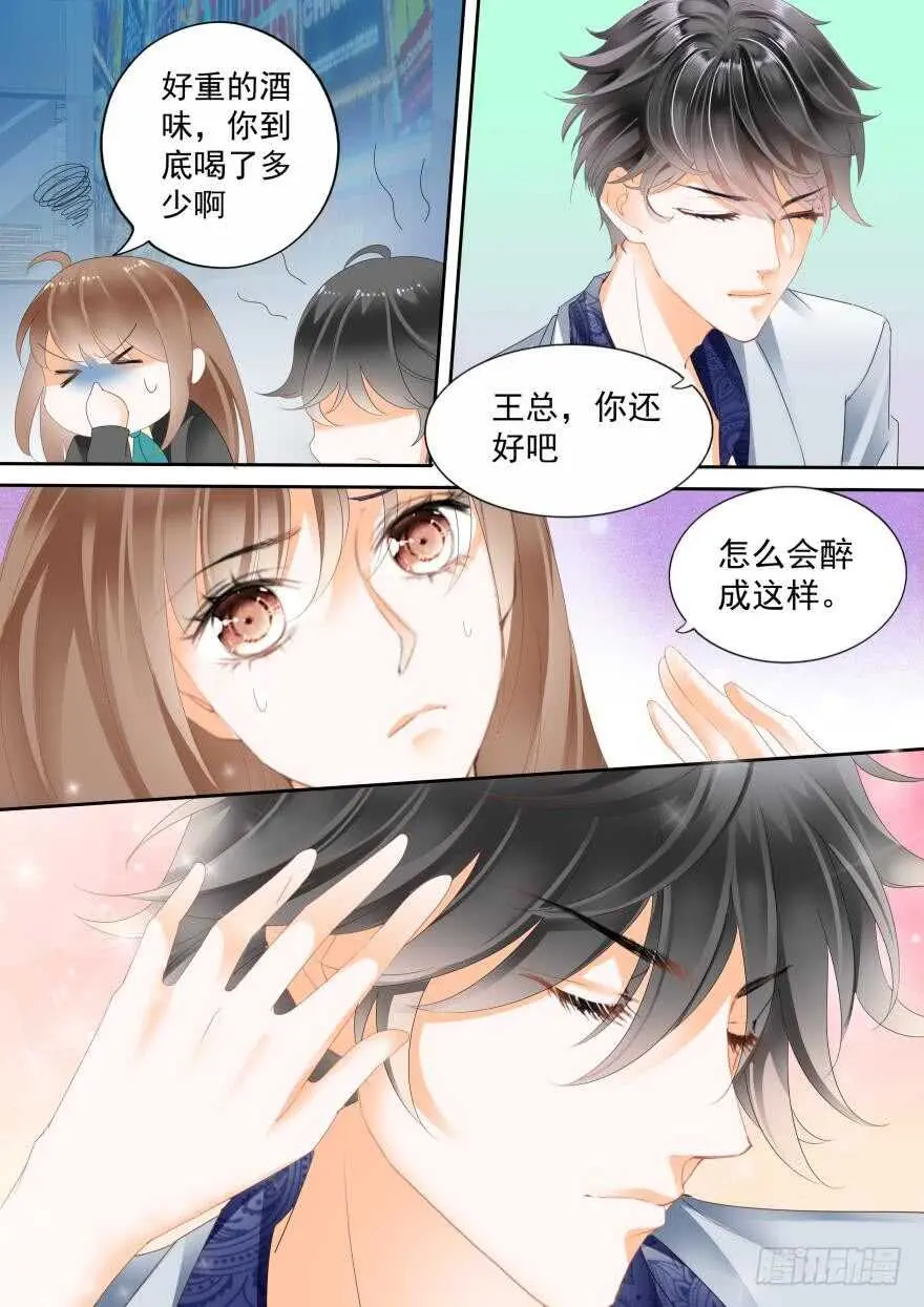 第七十四话 第16页